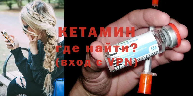 наркота  Бугульма  Кетамин ketamine 